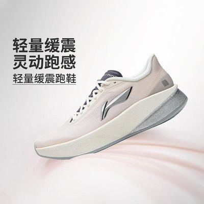 李宁正品超影女子轻量高回弹轻质舒适系带运动跑步鞋ARBW008-22