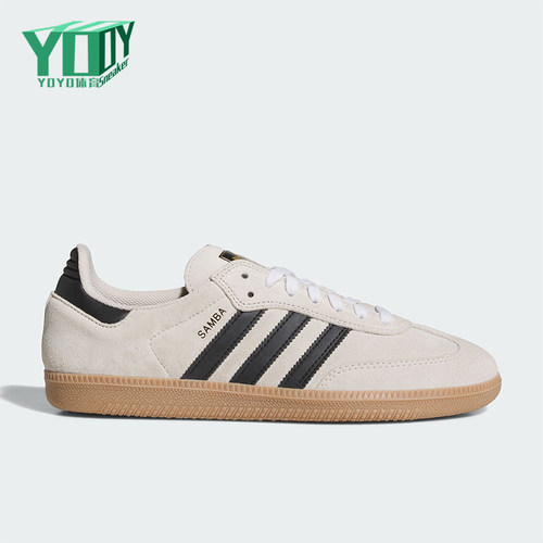 Adidas/阿迪达斯正品三叶草男女同款舒适低帮经典运动板鞋JR7108