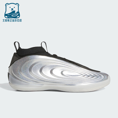 Adidas/阿迪达斯正品哈登10代男女中帮缓震回弹专业篮球鞋KJ1454