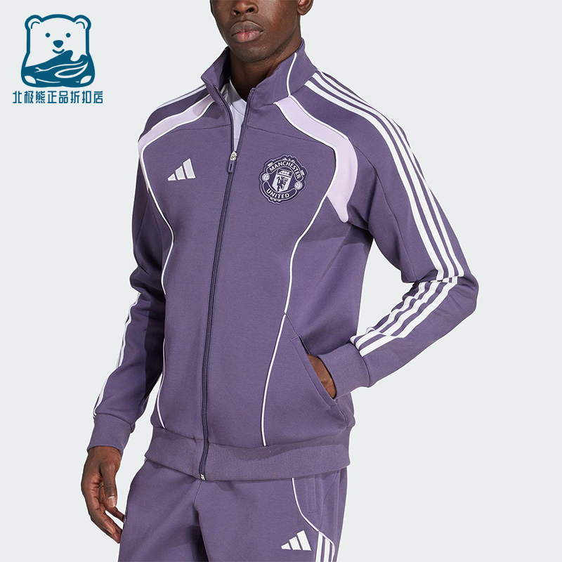 Adidas/阿迪达斯正品2025秋季款男士运动足球针织立领外套JN2827