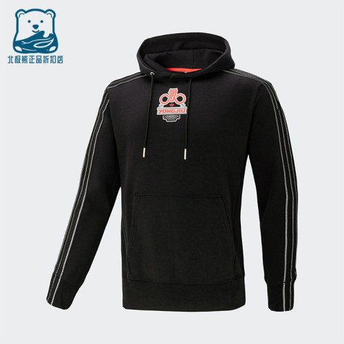 Adidas/阿迪达斯男子连帽卫衣