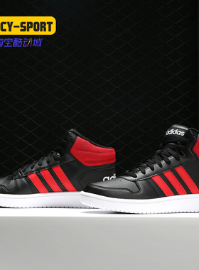 Adidas/阿迪达斯正品秋季新款男轻便运动休闲高帮板鞋F36150