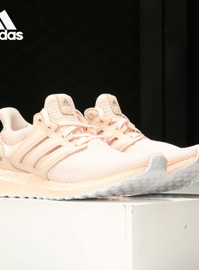 Adidas/阿迪达斯正品女子 ULTRA BOOST W 运动训练跑步鞋 FY6828