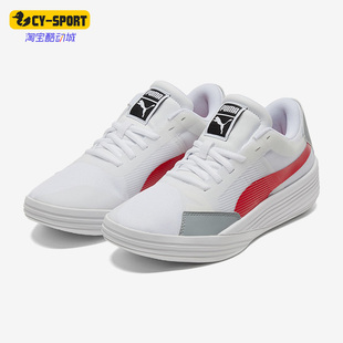 Puma/彪马正品Clyde All Pro男女款训练实战运动篮球鞋 195509-04