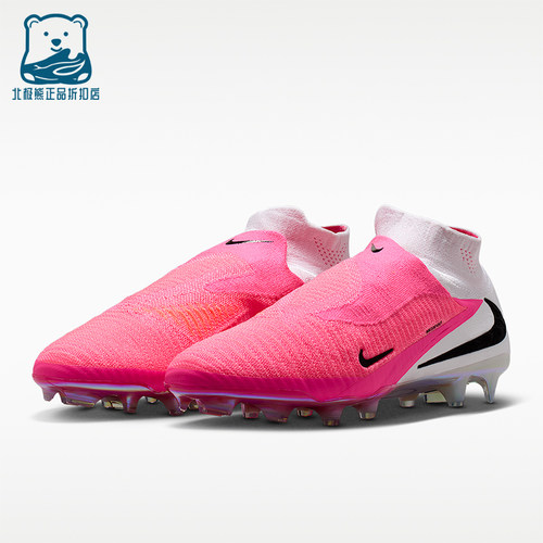 Nike/耐克正品Phantom 6男女同款运动耐磨足球鞋IH1779-900