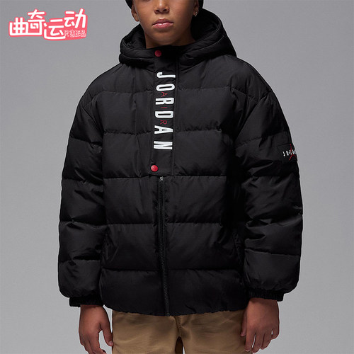 Nike/耐克正品Jordan大童轻盈宽松舒适运动休闲羽绒服IR0945-010