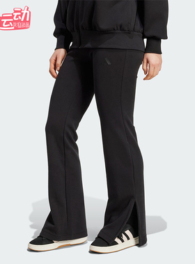 Adidas/阿迪达斯正品2025冬季款女士日常修身松紧腰长裤JM3757
