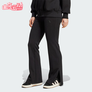 Adidas/阿迪达斯正品2025冬季款女士日常修身松紧腰长裤JM3757