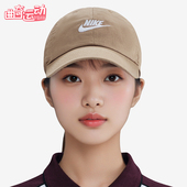 软顶水洗运动帽FB5368 Nike 297 Futura男女经典 时尚 耐克正品 Club