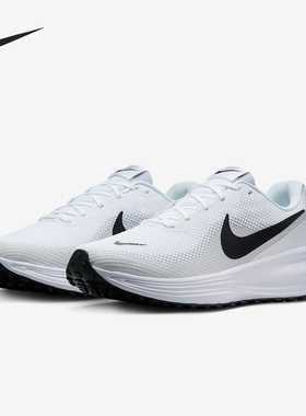 Nike/耐克正品Revolution 8男士公路缓震跑步鞋HJ9198-101