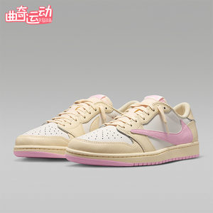 Nike/耐克正品Jordan男士时尚运动低帮休闲板鞋IQ7604-100