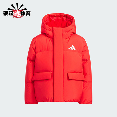 Adidas/阿迪达斯正品2025儿童宽松户外运动耐穿保暖羽绒服KG5508