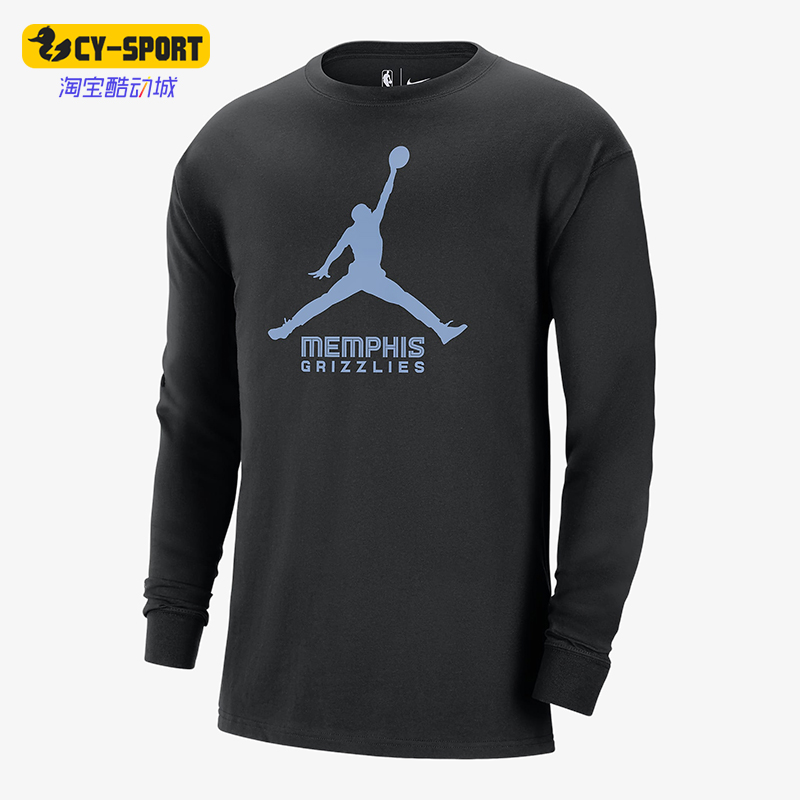 Nike/耐克正品Jordan男子孟菲斯灰熊队宽松长袖运动T恤FN1271