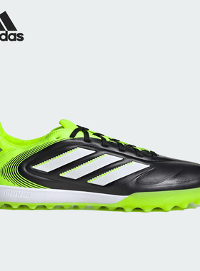 Adidas/阿迪达斯正品COPA PURE III男女皮革运动足球鞋JR2834