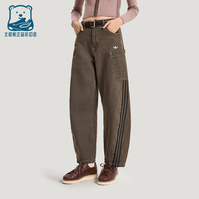 Adidas/阿迪达斯正品三叶草DENIMJOGERS新款女经典牛仔裤KR2627