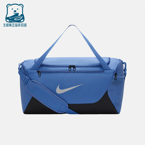 Nike/耐克正品Brasilia 40L男女同款休闲旅行包IB4394-459