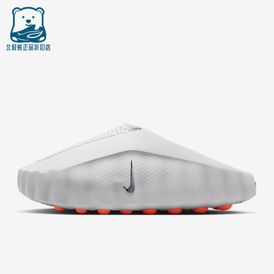 Nike/耐克正品Mind 001男士经典轻便賽前运动穆勒鞋HQ4307-003
