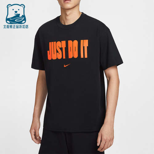 Nike/耐克正品Just Do It男女落肩针织透气宽松短袖IV5617-010