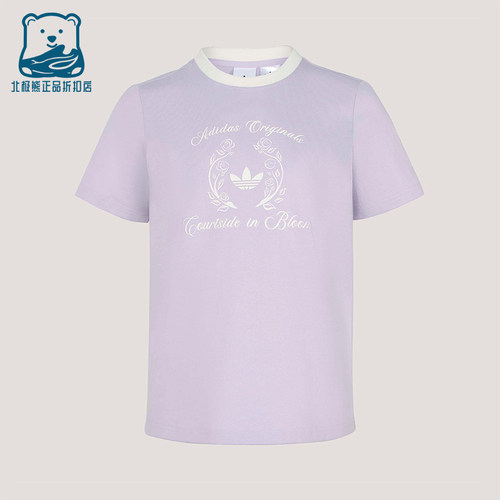 Adidas/阿迪达斯正品三叶草女士亲肤经典运动日常透气T恤KY5735