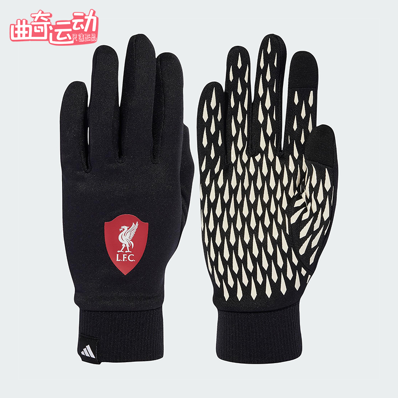 Adidas/阿迪达斯正品2025年夏季男女经典运动足球训练手套JZ4448