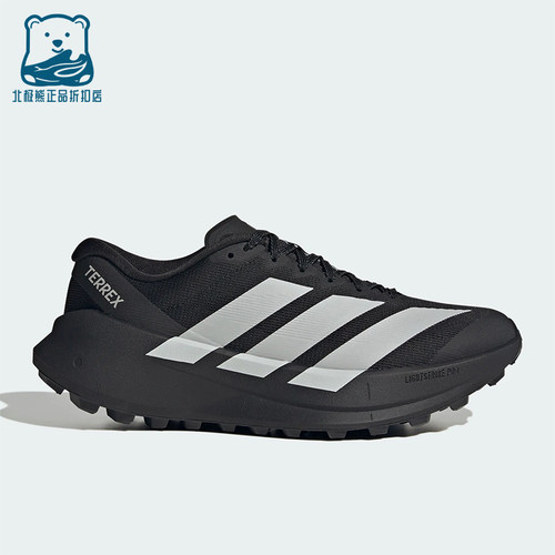Adidas/阿迪达斯正品AGRAVIC SL男女透气经典跑步运动鞋KH8801