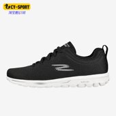 男子go系列一脚蹬网面透气低帮运动鞋 Skechers 斯凯奇正品 216457