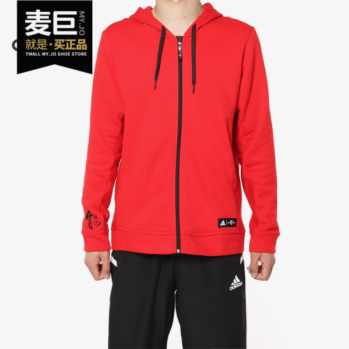阿迪达斯正品男士外套