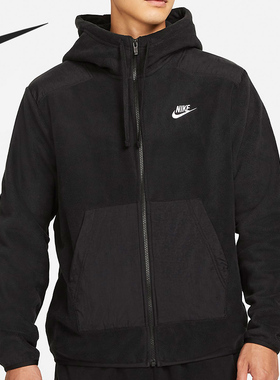 Nike/耐克正品休闲男子时尚潮流运动连帽夹克外套DD4883-010