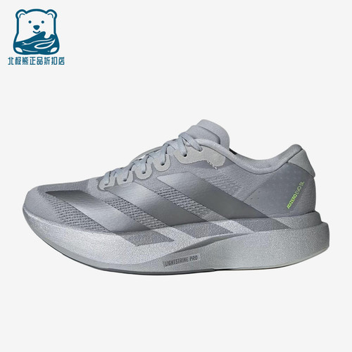 Adidas/阿迪达斯正品Adizero Evo SL大童运动跑步鞋KK1248