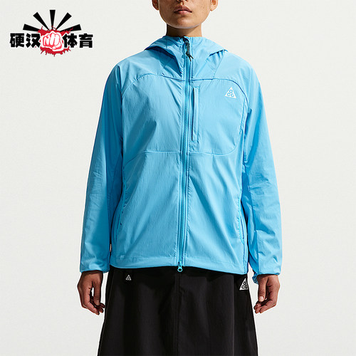 Nike/耐克正品ACG Five Towers 女士连帽经典防晒外套II1329-416