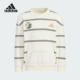 Adidas 阿迪达斯正品 SPORTSWEAR小童耐穿运动圆领针织卫衣KC2791