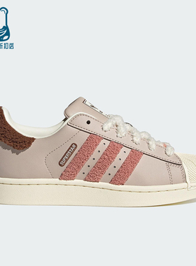 Adidas/阿迪达斯正品三叶草女士低帮运动耐磨贝壳头板鞋JR6986