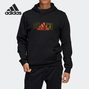 Adidas/阿迪达斯正品休闲男子运动宽松连帽套头卫衣HF4671