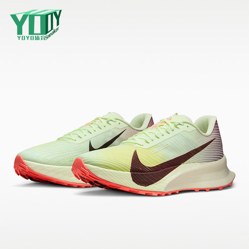 Nike/耐克正品ACG Ultrafly Trail男士经典越野跑步鞋HF5668-700