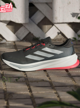 Adidas/阿迪达斯正品2025秋季款男士系带运动减震跑步鞋JQ7699