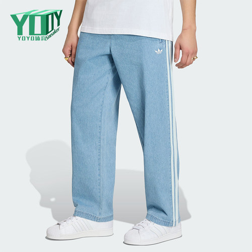 Adidas/阿迪达斯正品DENIM FB PANTS男士经典牛仔运动裤KX1195