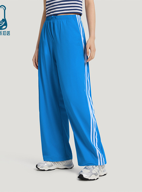 Adidas/阿迪达斯正品女士宽松梭织防晒经典休闲运动长裤KZ4176