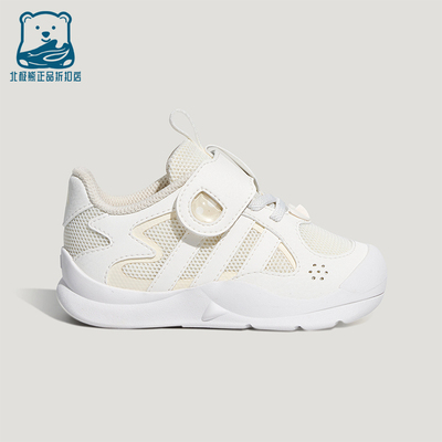 Adidas/阿迪达斯正品FLEXIFIN婴童防滑耐磨低帮运动鞋KH6638