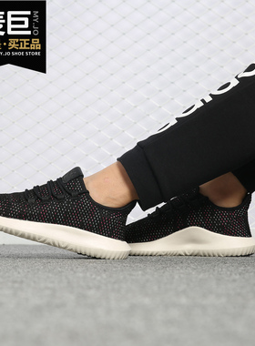 Adidas/阿迪达斯正品TUBULAR SHADOW CK W三叶草女子休闲鞋AQ0886