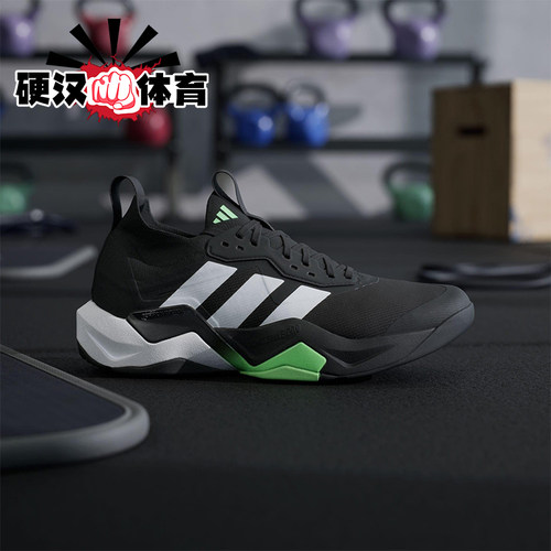 Adidas/阿迪达斯正品2025男士减震透气网面系带运动训练鞋JS3167