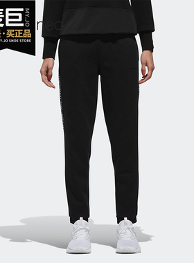 Adidas/阿迪达斯正品neo W UT MAT MIX TP 女子运动长裤 DU2380