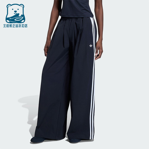 Adidas/阿迪达斯正品三叶草女士运动舒适休闲时尚宽松长裤KY5185