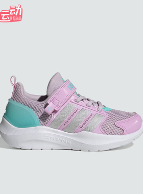 Adidas/阿迪达斯正品LIGHTORAMA RNR EL小童透气网面休闲鞋HQ9254