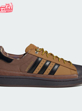 Adidas/阿迪达斯正品三叶草男女耐磨经典贝壳头低帮板鞋JR6990