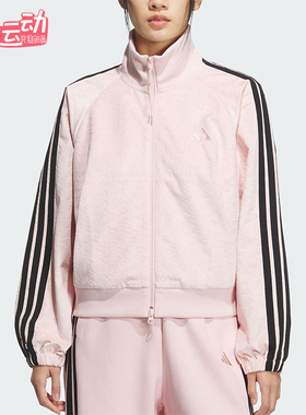 Adidas/阿迪达斯正品2025 STORY女士运动丝绒立领短款外套KC0174