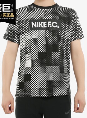 Nike/耐克正品 宽松透气短袖男装夏季新款圆领休闲运动T恤 AV5314