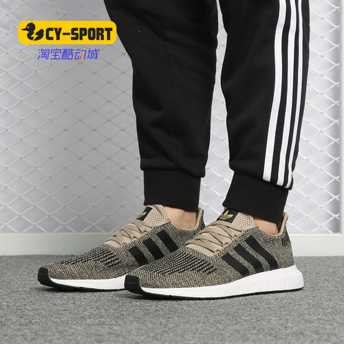 Adidas/阿迪达斯正品 SWIFT RUN 男女同款 休闲运动跑步鞋 CQ2117