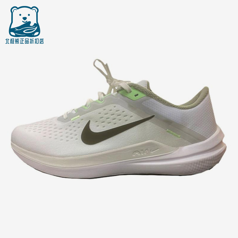 Nike/耐克正品AirWinflo10新款男白绿色鞋经典跑步鞋IM3373-131
