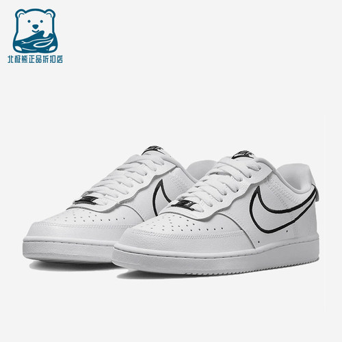 Nike/耐克正品Court Vision女士休闲低帮轻便经典板鞋FZ0637-100