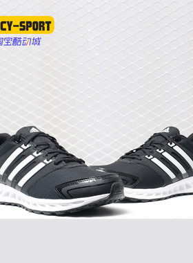 Adidas/阿迪达斯正品 falcon elite rs 3 男女休闲跑步鞋AQ0359